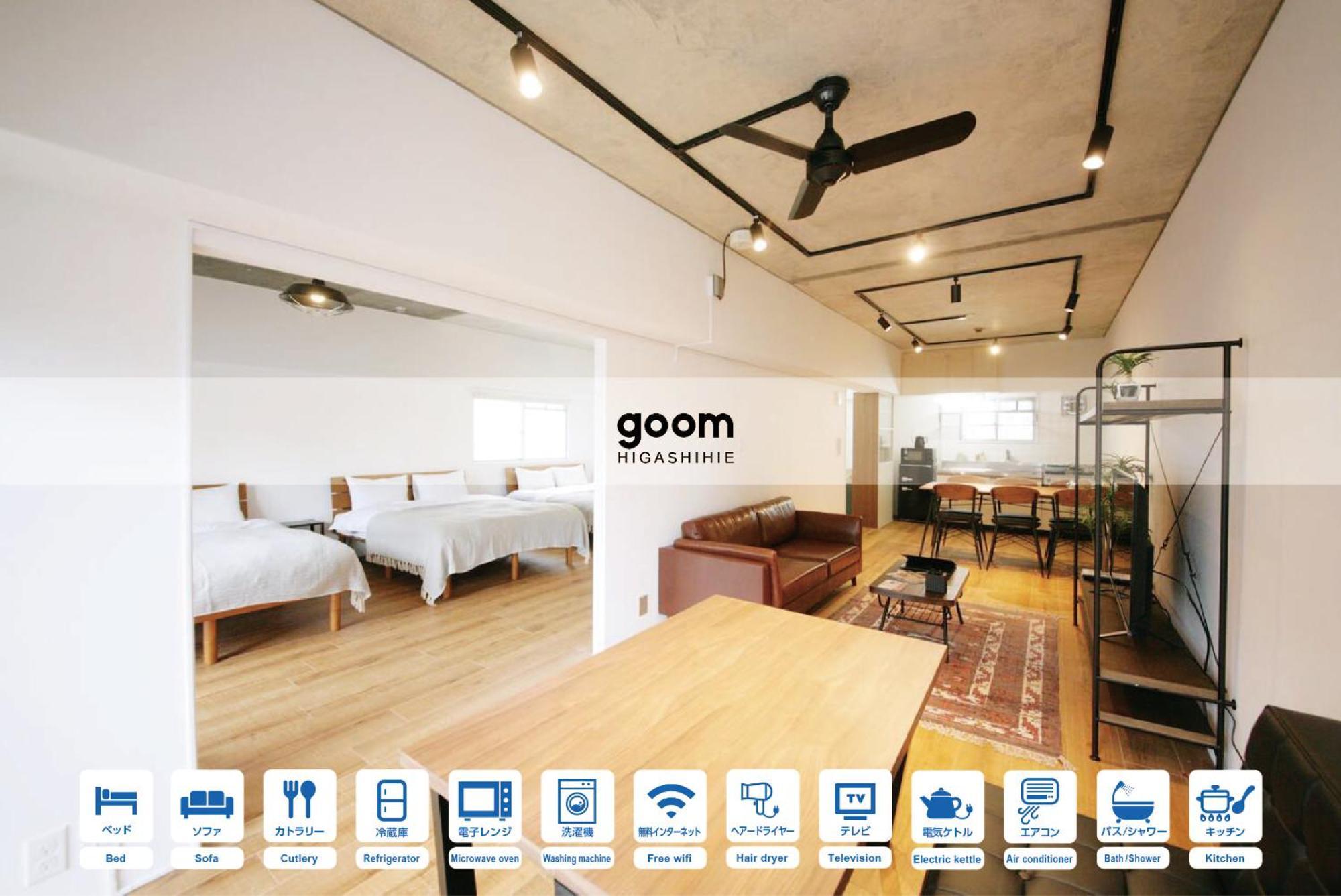 Goom Monthly Hotel Hakata-Higashihie-Ekimae Fukuoka  Værelse billede